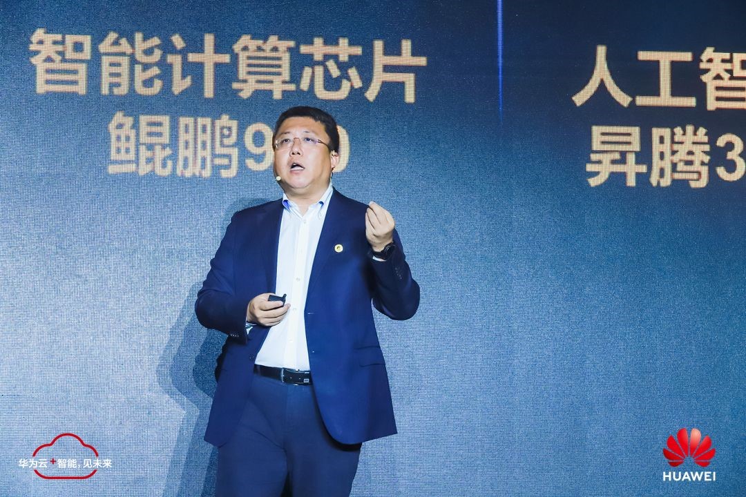 华为公司高级副总裁、中国区总裁鲁勇发表“5G+云+AI,共建不凡广东”主题演讲 华为公司高级副总裁、中国区总裁鲁勇发表“5G+云+AI,共建不凡广东”主题演讲