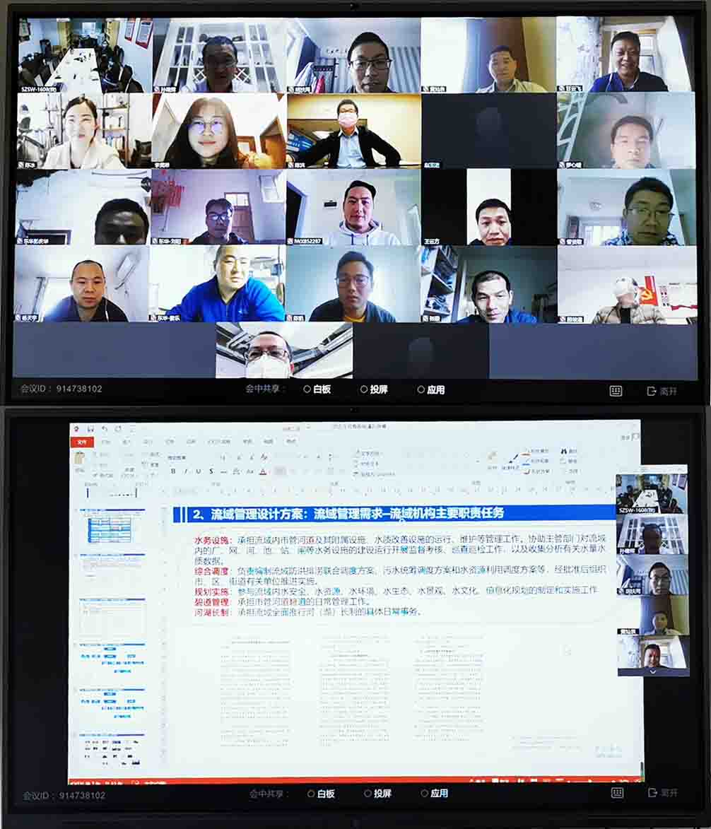 华为云WeLink带来的改变