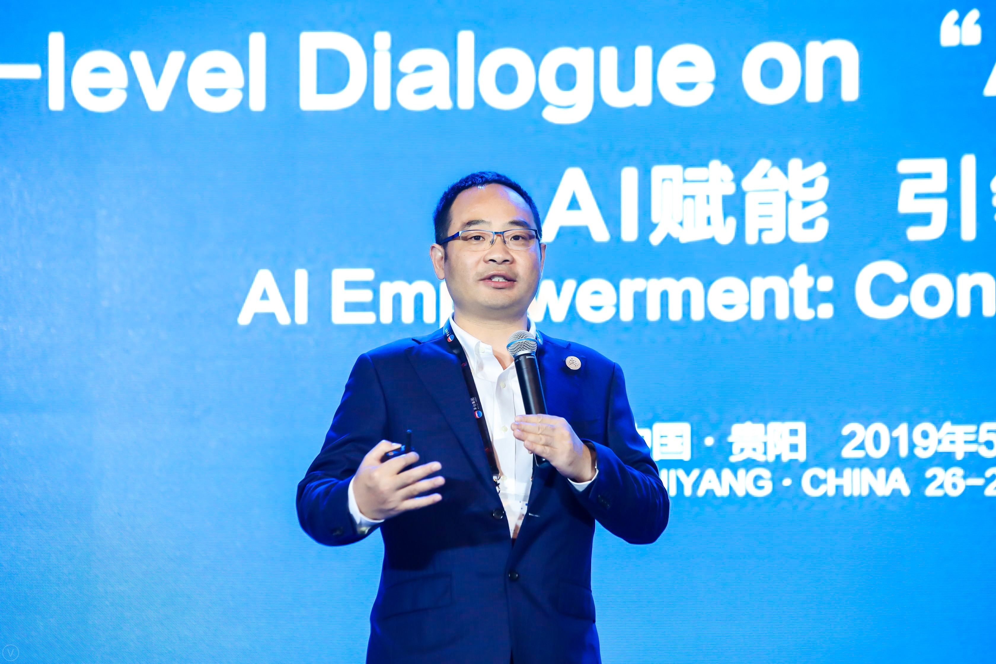 华为云业务总裁郑叶来数据ai激发新潜能