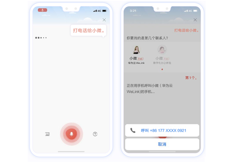 welink语音控制拨打电话