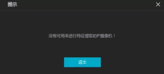 无法进行目标识别