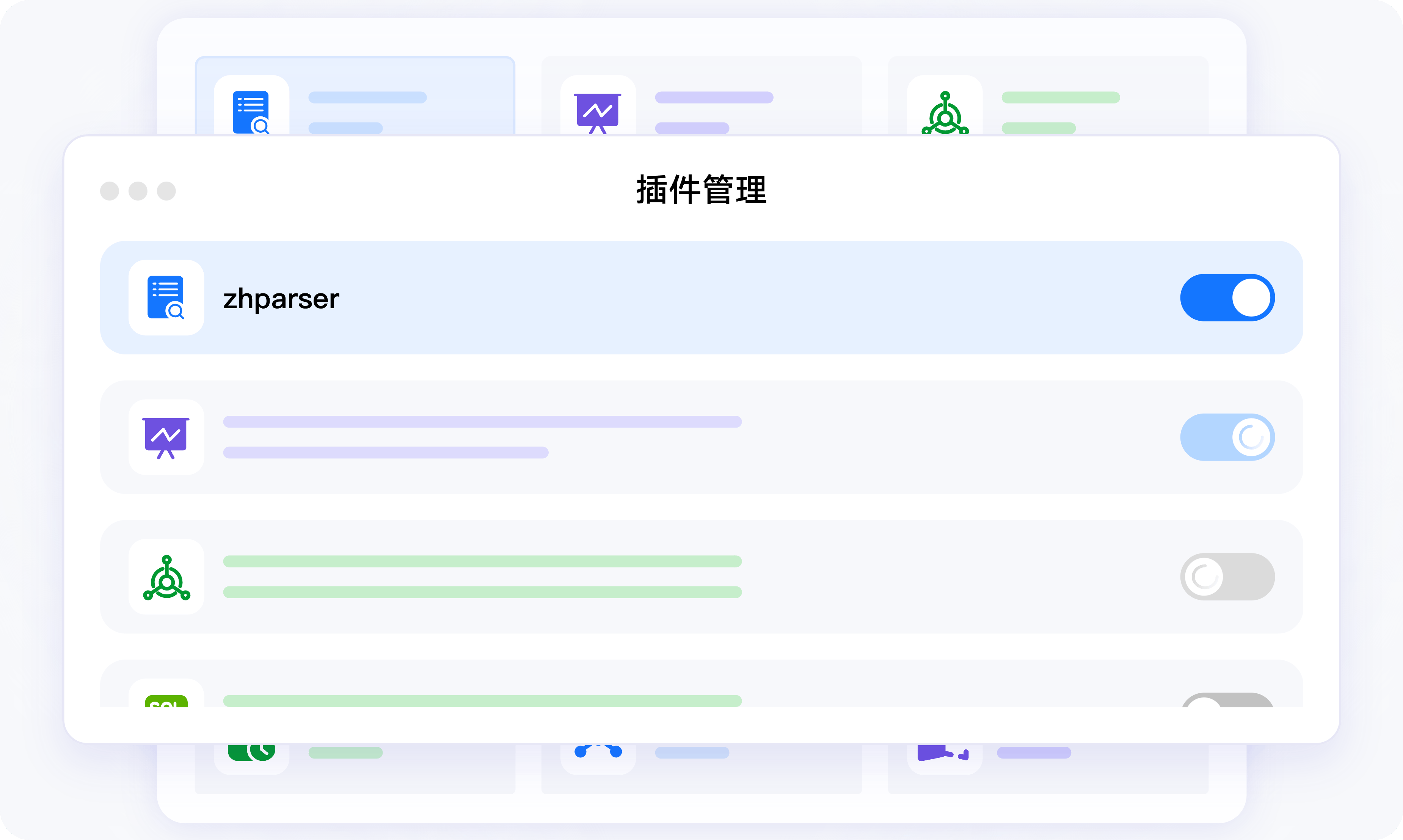 支持90+第三方插件,可视化窗口安装