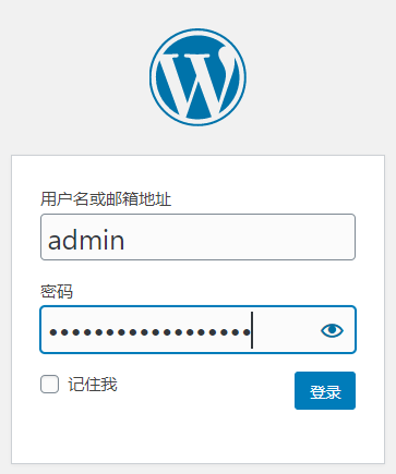 wordpress登录界面