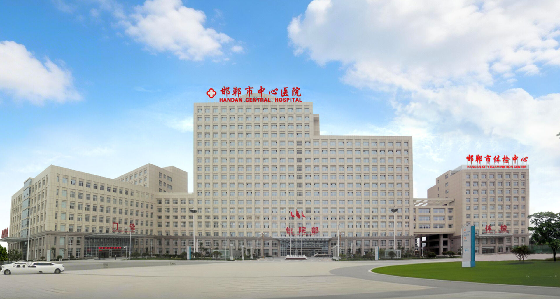 邯郸市中心医院基于华为云构建病理AI辅助诊断解决方案