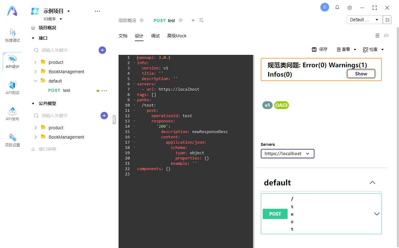 CodeArts API——API一站式协同平台-华为云