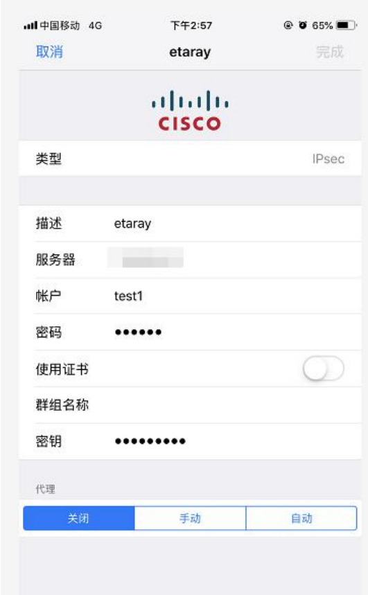 IOS 系统