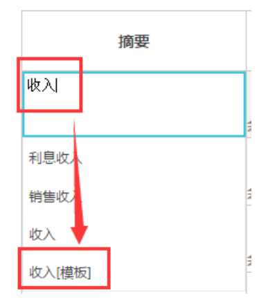 调用模版方法