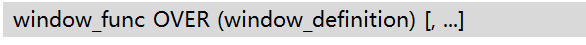 OVER子句语法格式