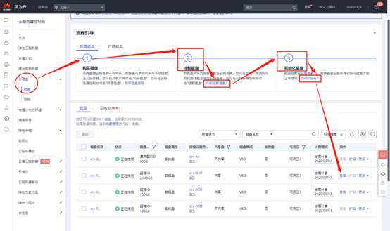 “瞰景Smart3D实景三维建模软件”/