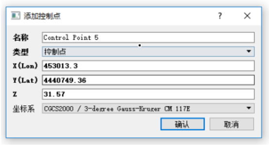 “瞰景Smart3D实景三维建模软件”