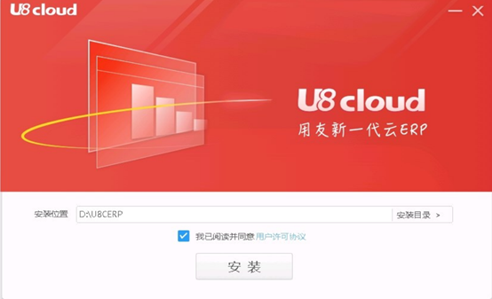 用友U8 cloud 经营管理解决方案