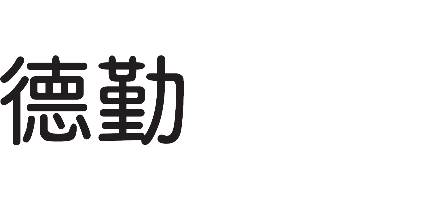 德勤IT数字化转型咨询解决方案_咨询-华为云