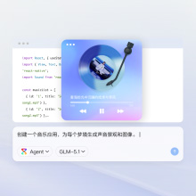 华为云Stack 截图 3
