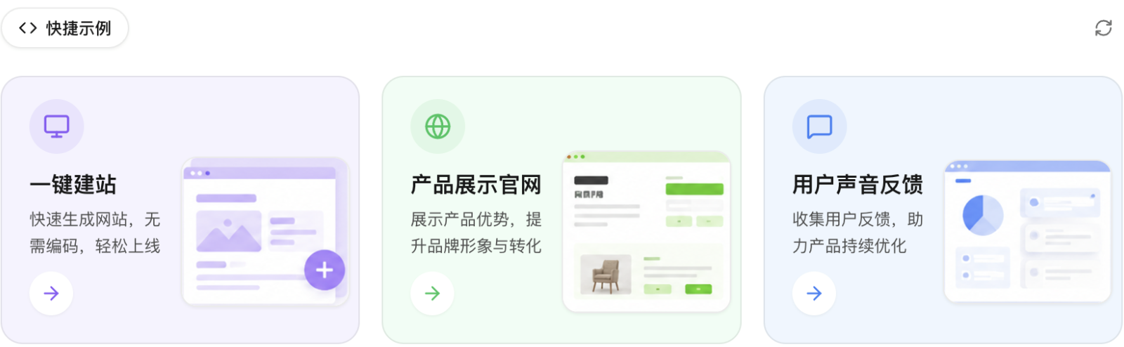 主图形下图片