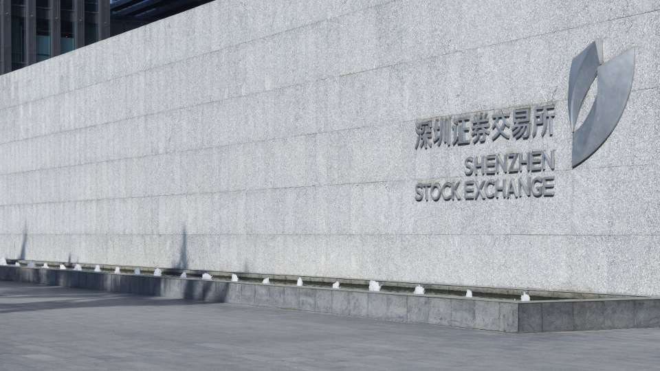 云原生基础设施加速深交所数字化转型