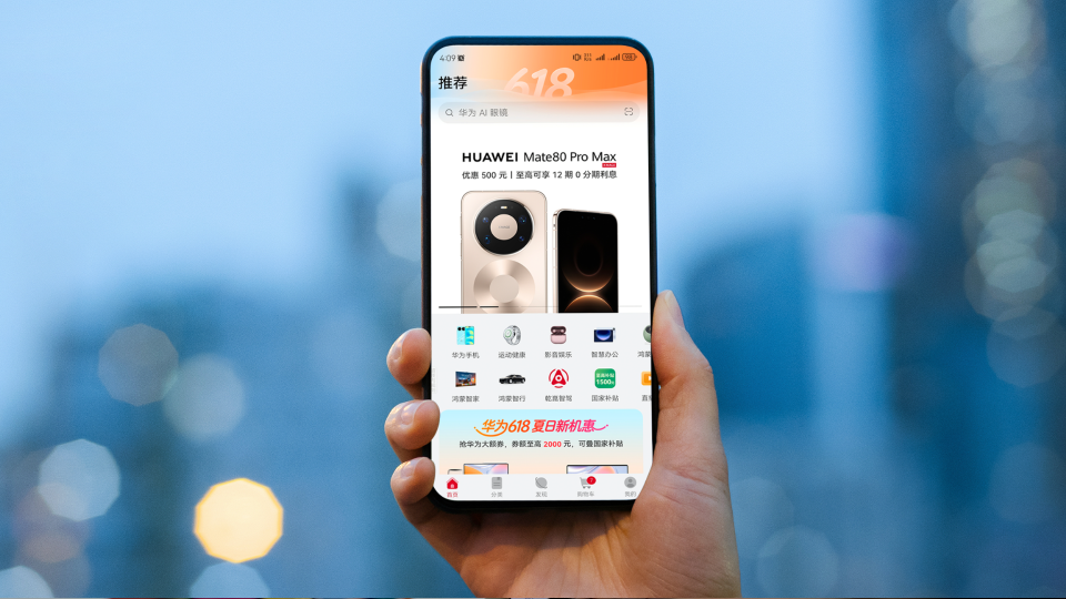 华为云 CCE 助力 Vmall 商城业务性能提升2倍,成本节约 30%