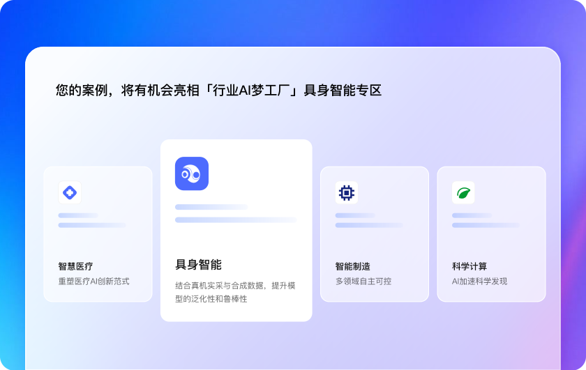 精准的市场推力