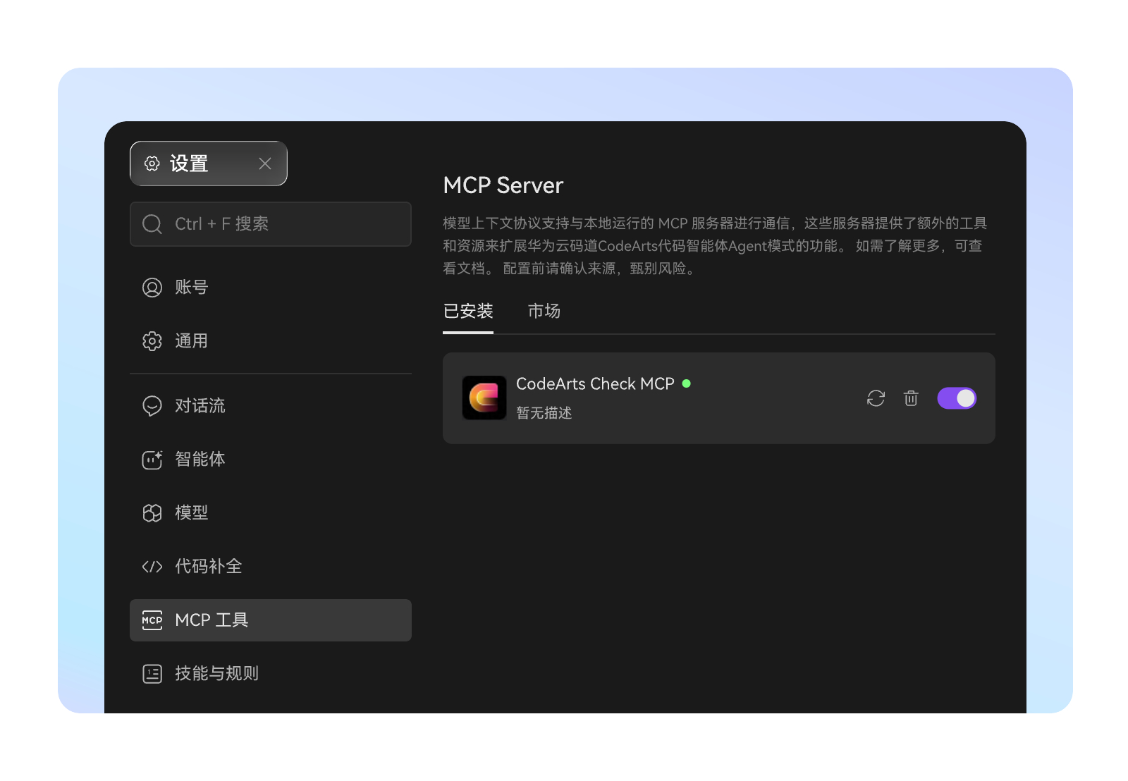 tab背景图
