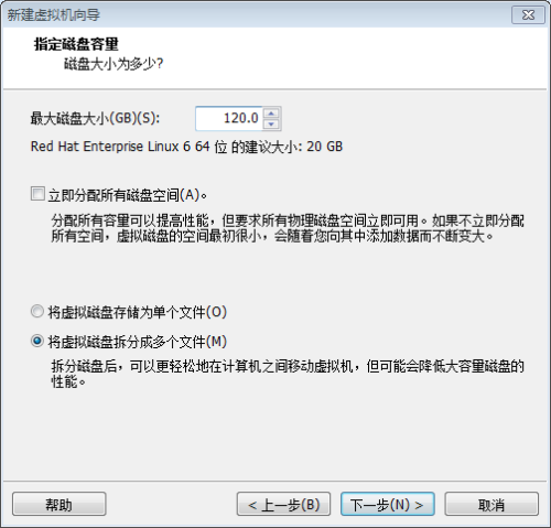 安装VMware Workstation虚拟机中文版13