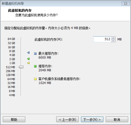 安装VMware Workstation虚拟机中文版8