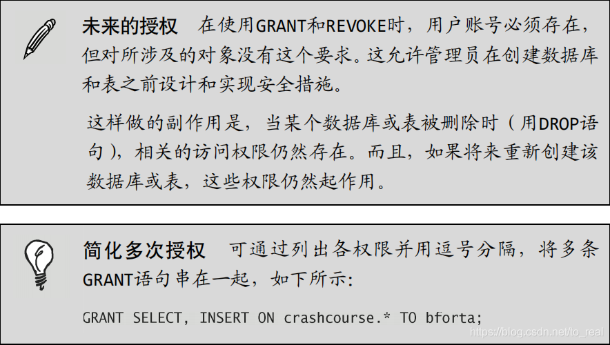 读书笔记_mysql必知必会_28_访问控制17