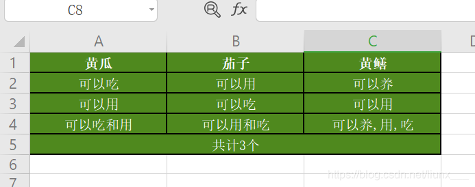 Table导出excel 表格的内容 格式 颜色不变 华为云