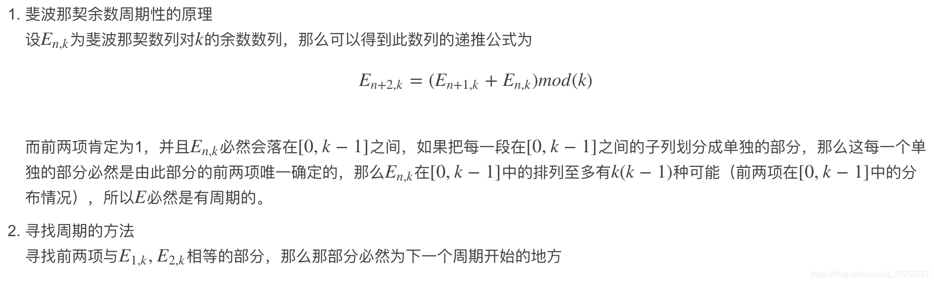 百度C++研发面试题汇总1