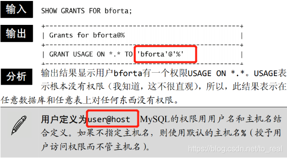读书笔记_mysql必知必会_28_访问控制11