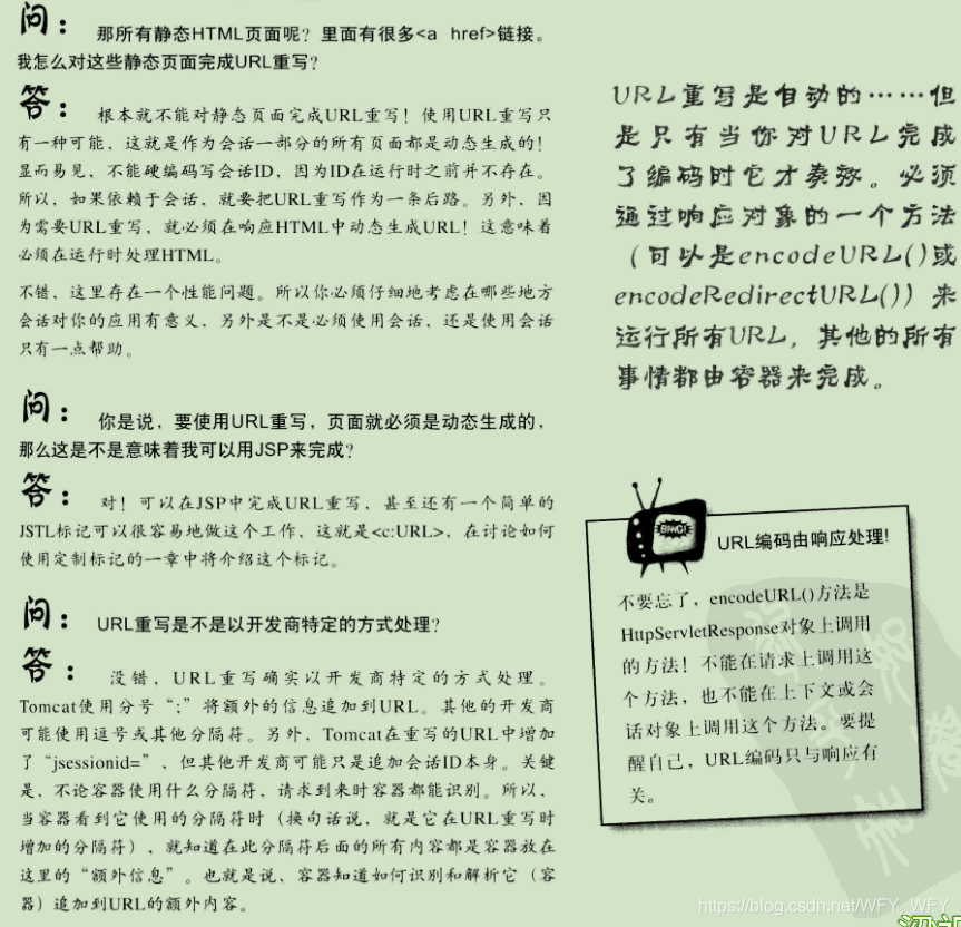 Servlet 和jsp学习 华为云