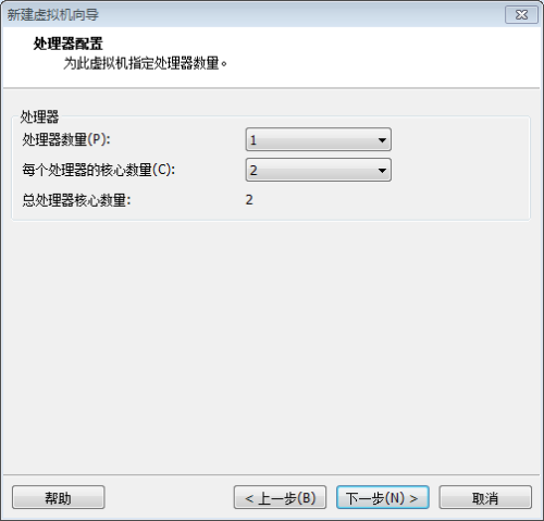 安装VMware Workstation虚拟机中文版7