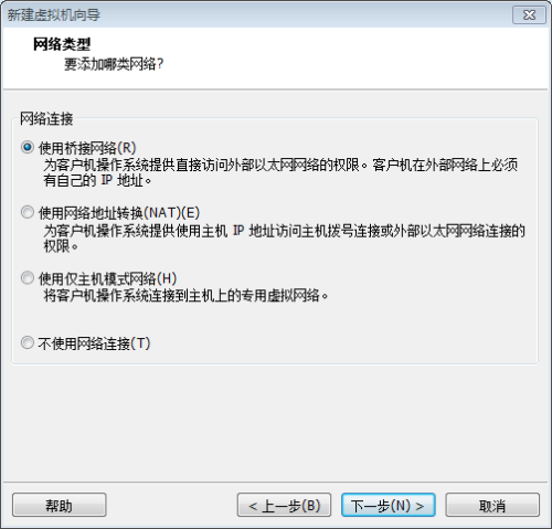 安装VMware Workstation虚拟机中文版9