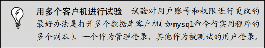 读书笔记_mysql必知必会_28_访问控制6