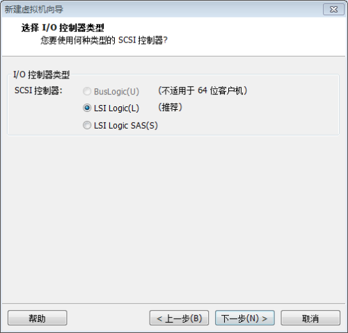 安装VMware Workstation虚拟机中文版10