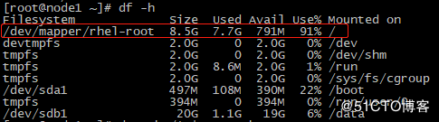 记一次Linux磁盘空间占满无法删除的故障1